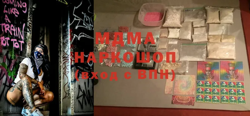 Как найти закладки Бабаево Cocaine  Меф мяу мяу  ГАШИШ  Канабис 