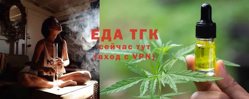 Cannafood марихуана  Бабаево 