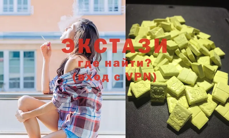 дарнет шоп  Бабаево  Ecstasy ешки 