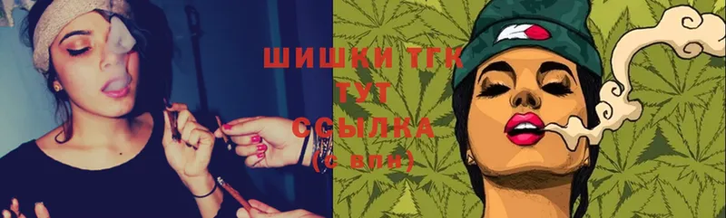 Бошки Шишки SATIVA & INDICA  darknet состав  Бабаево  blacksprut зеркало 